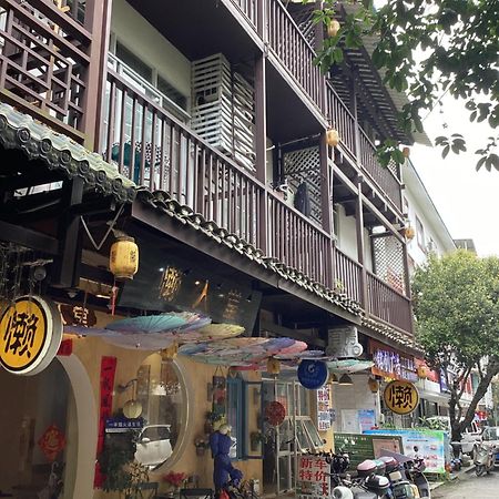 Lazzy Inn 陽朔 エクステリア 写真