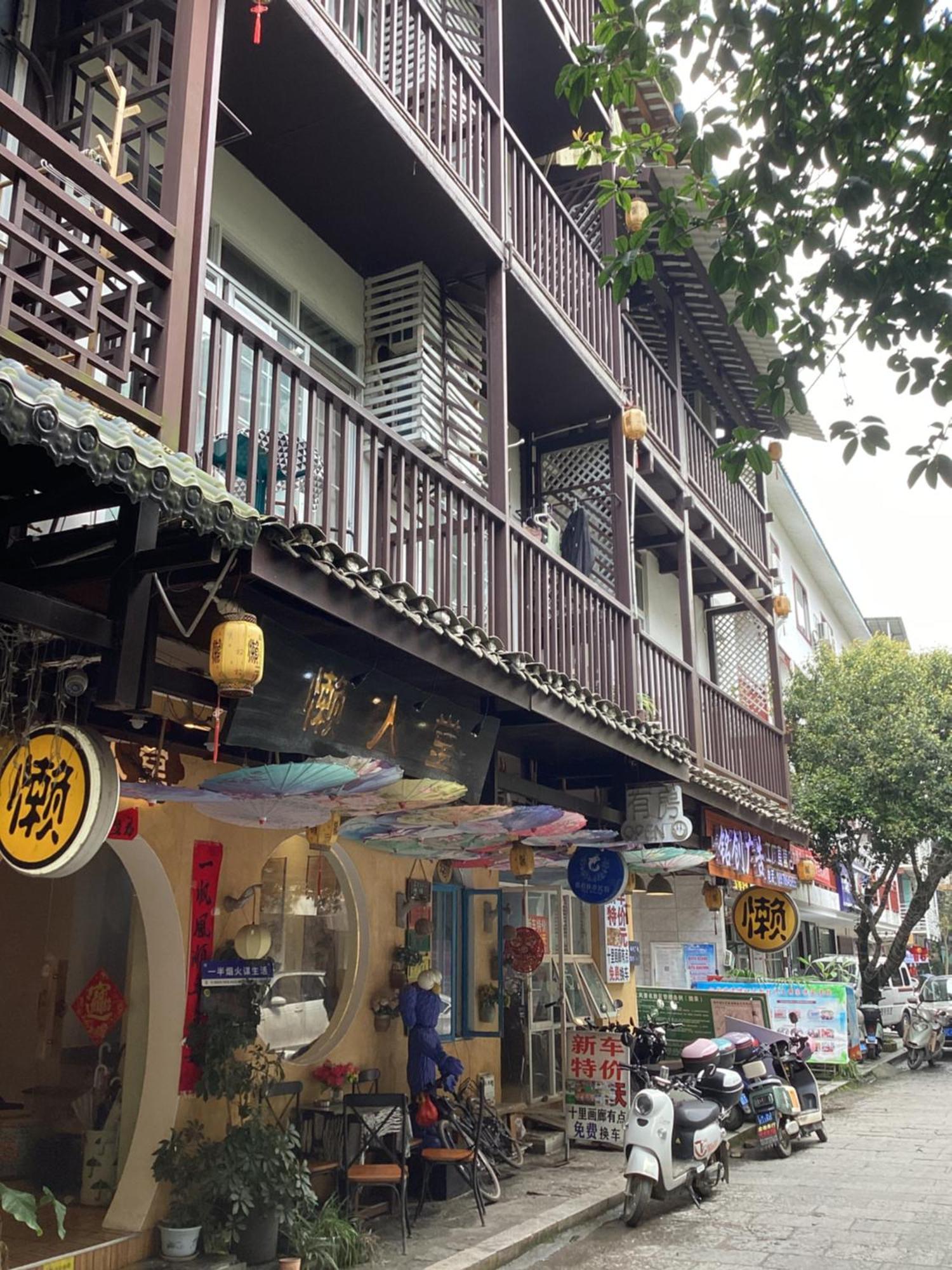 Lazzy Inn 陽朔 エクステリア 写真